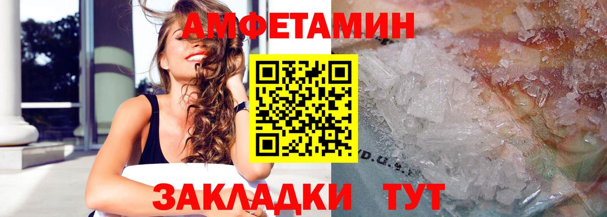 АМФ Premium Кудымкар