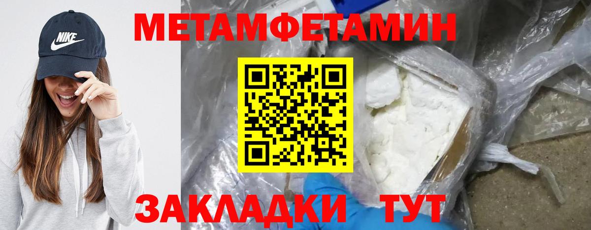АМФ Premium  Вход с VPN  Кудымкар 