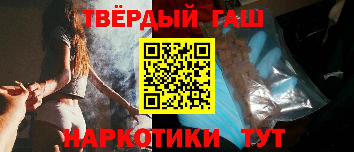 Кудымкар  ГАШИШ AMNESIA HAZE  ГАШИШ  Вход с VPN  ГАШИШ Premium 