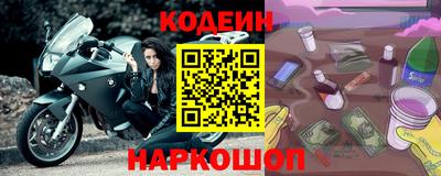 jwh Кингисепп