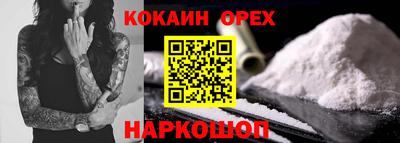 мефедрон Кинель
