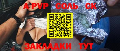 мефедрон Кинель