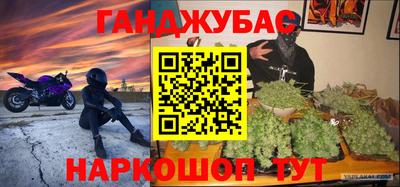 мефедрон Кинель