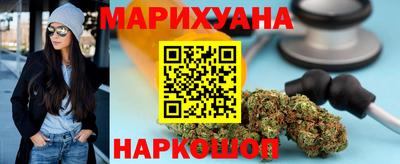 мефедрон Кинель