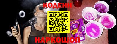 мефедрон Кинель