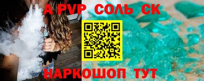 jwh Кингисепп