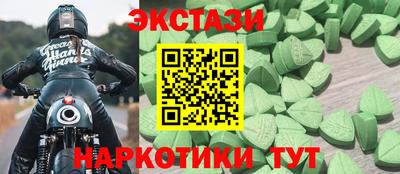 скорость mdpv Чебаркуль