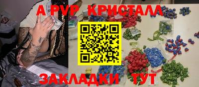 мефедрон Кинель