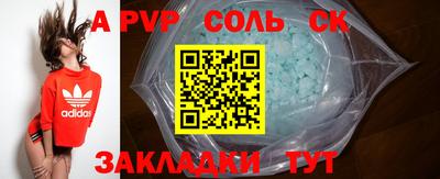 jwh Кингисепп