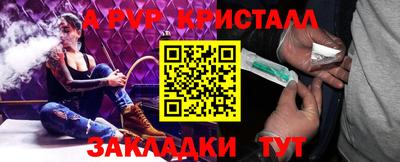 мефедрон Кинель