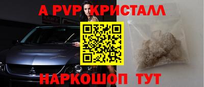 мефедрон Кинель