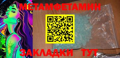 мдма Кимры