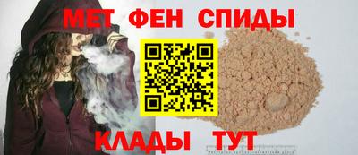 мефедрон Кинель