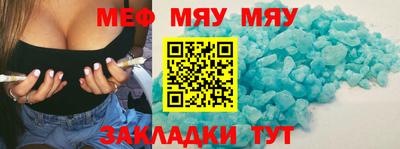 мефедрон Кинель