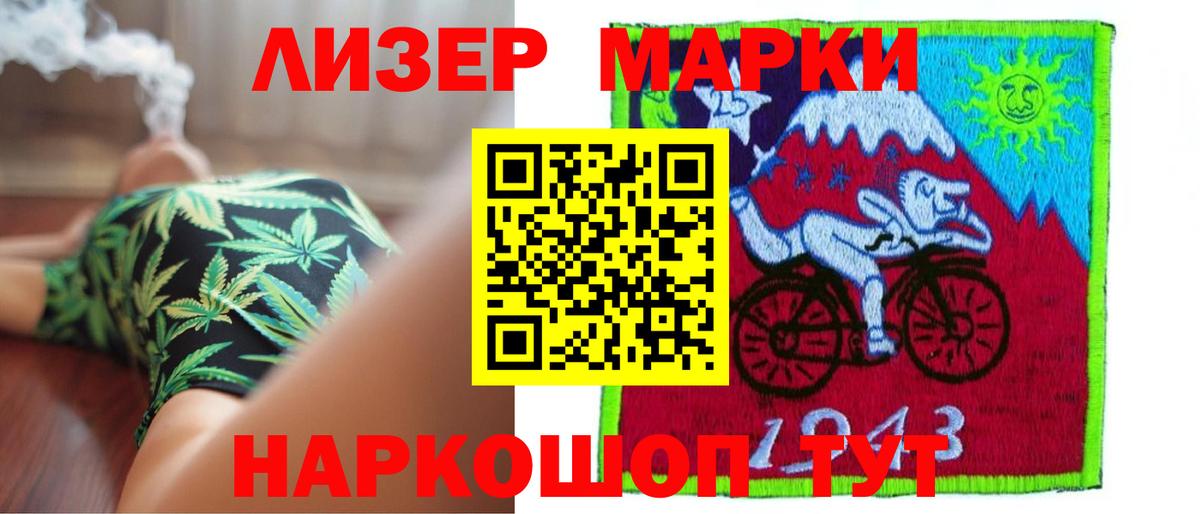 LSD-25 экстази кислота  Вход с VPN  ЛСД экстази  Лсд 25 экстази кислота  Кудымкар 