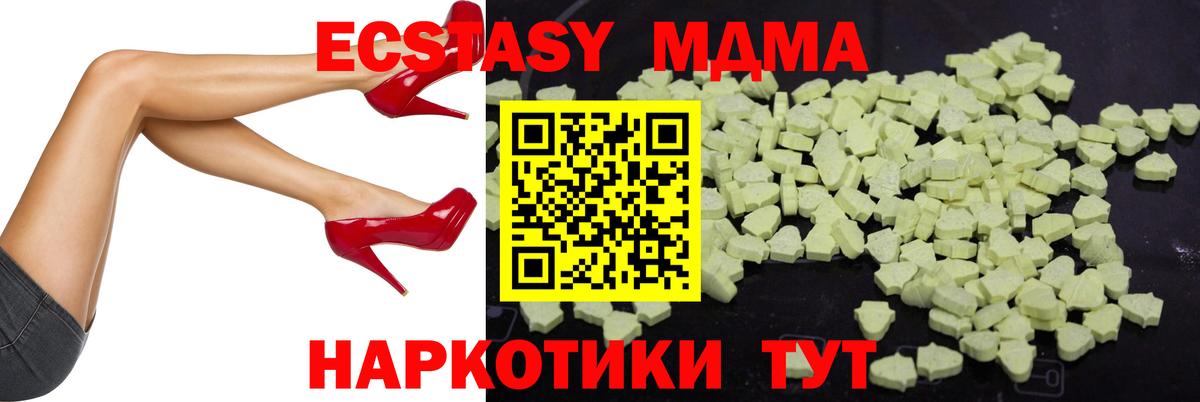 МДМА crystal  МДМА VHQ  Вход с VPN  Кудымкар 