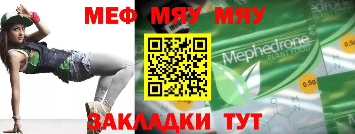 Меф МЯУ МЯУ кристаллы  NBOMe  Кудымкар  Героин  ГАШИШ  Вход с VPN  Бошки Шишки  КОКАИН  АМФЕТАМИН кристаллы  ГАШ 