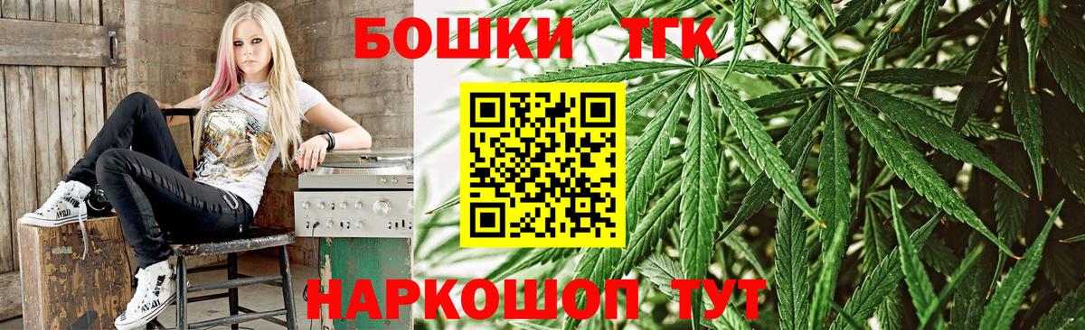 Кудымкар  Каннабис LSD WEED  Бошки Шишки план  Вход с VPN  МАРИХУАНА семена 